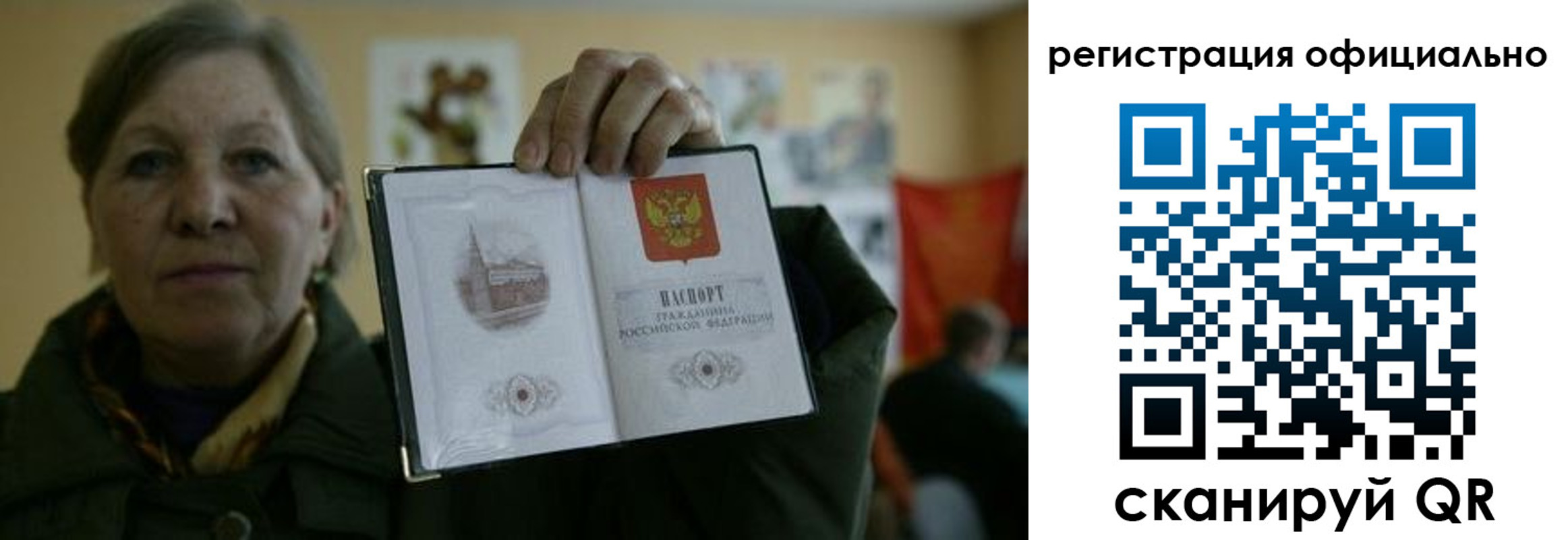 прописка для военкомата в Грязовце